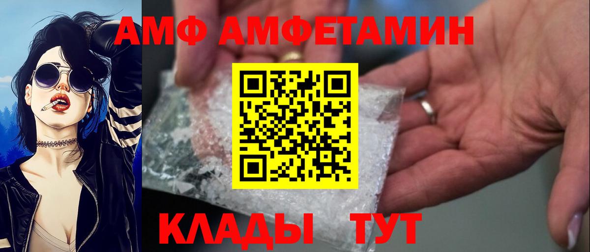Амфетамин 97% Кинель