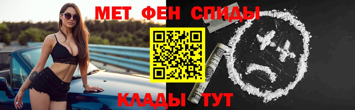Амфетамин  Вход с VPN  Кинель  Амфетамин 98% 