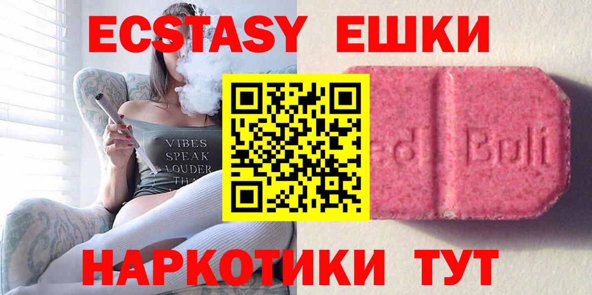 Экстази DUBAI Кинель