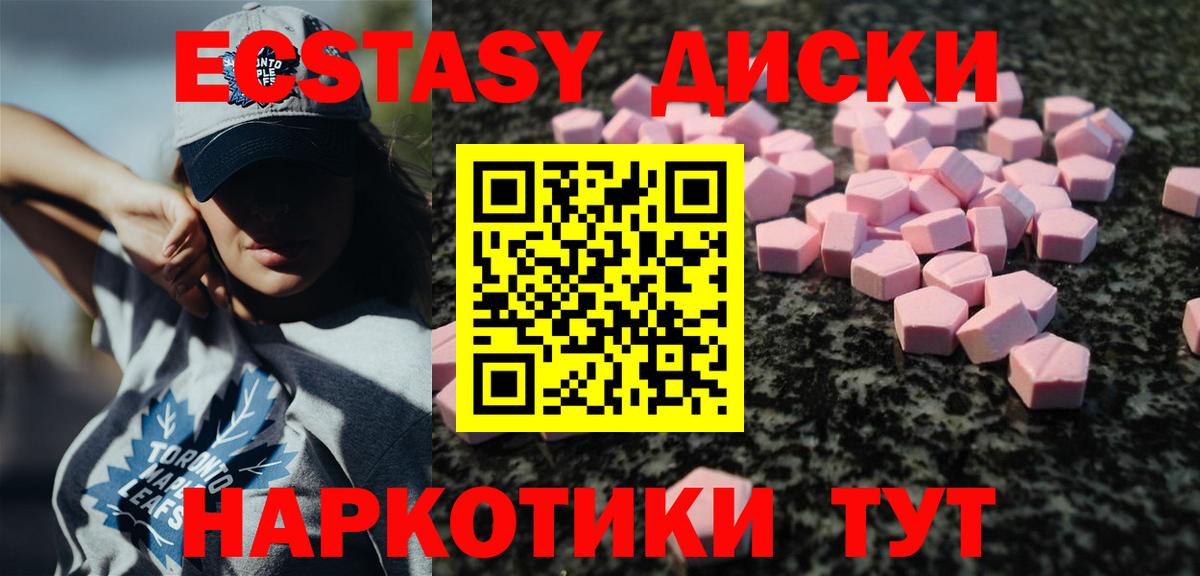 Где купить  Кинель  МАРИХУАНА  Меф   Вход с VPN  Гашиш  NBOMe  ГАШ  Экстази  COCAIN 