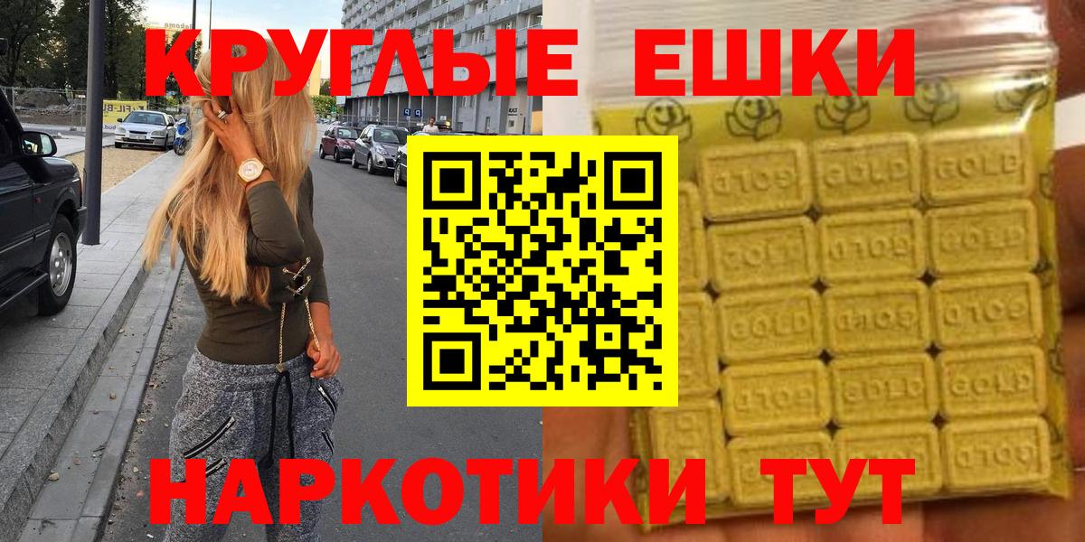 ЭКСТАЗИ louis Vuitton  Вход с VPN  Кинель  Ecstasy VHQ 