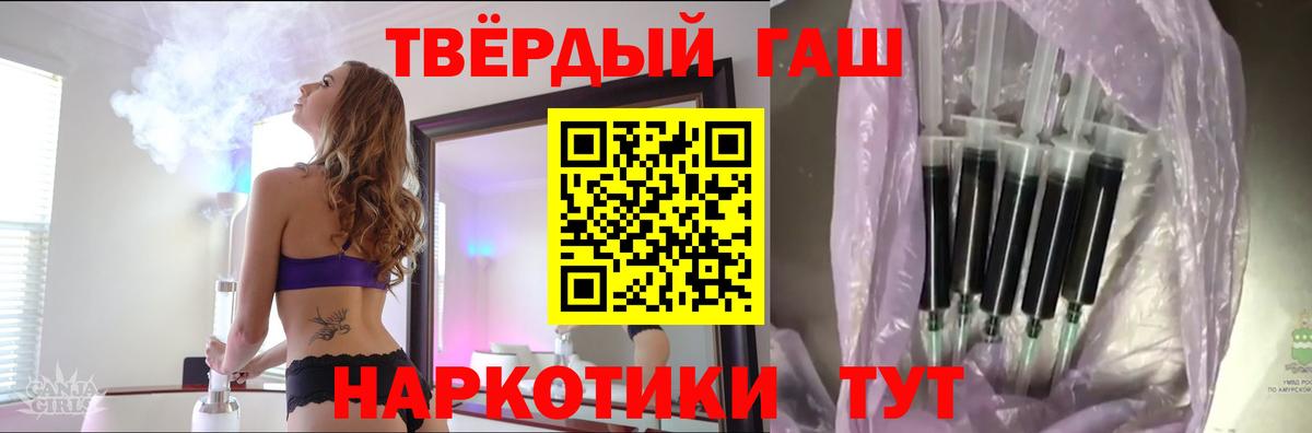Гашиш убойный Кинель