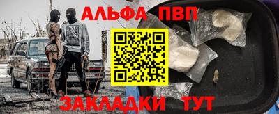 амфетамин Кулебаки