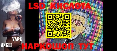 PSILOCYBIN Кунгур