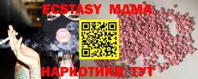 амф Кумертау