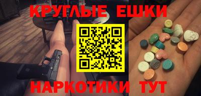 амфетамин Кулебаки