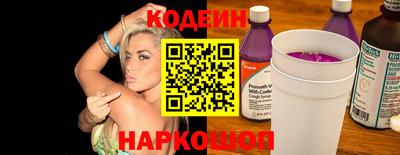 амфетамин Кулебаки