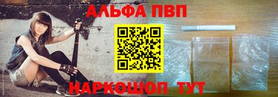 амфетамин Кулебаки