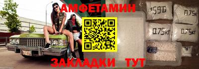 амф Кумертау