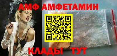 амф Кумертау