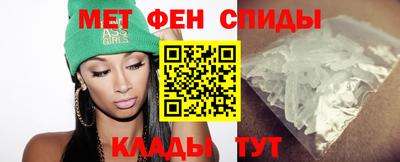 амфетамин Кулебаки