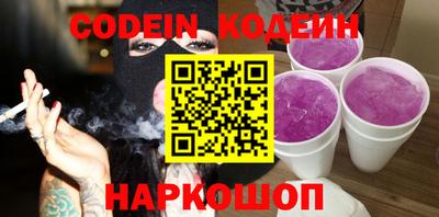 амфетамин Кулебаки