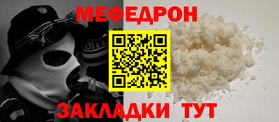 амф Кумертау