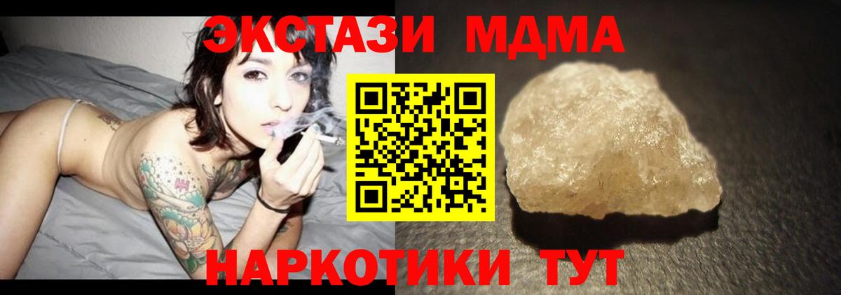 Кинель  MDMA Molly  MDMA Molly  Вход с VPN 