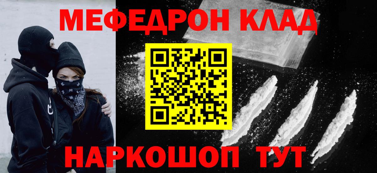 МЕТАМФЕТАМИН Кинель