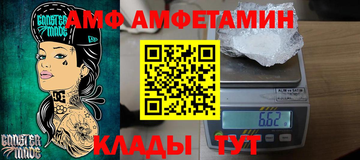 Кинель  Первитин кристалл  Первитин кристалл  Вход с VPN 
