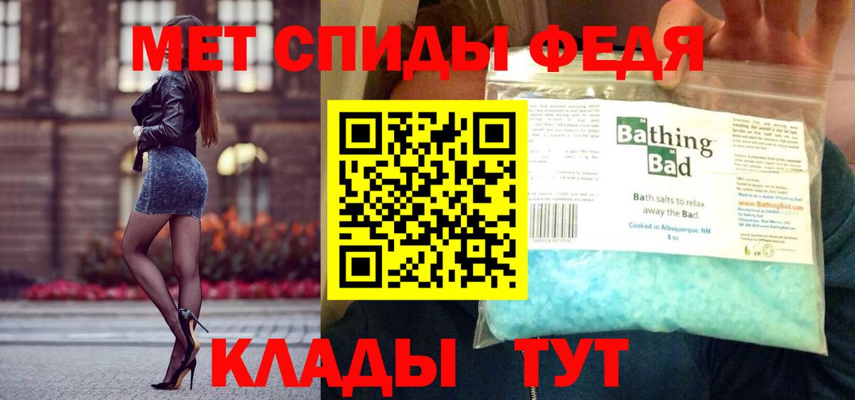 Первитин кристалл Кинель
