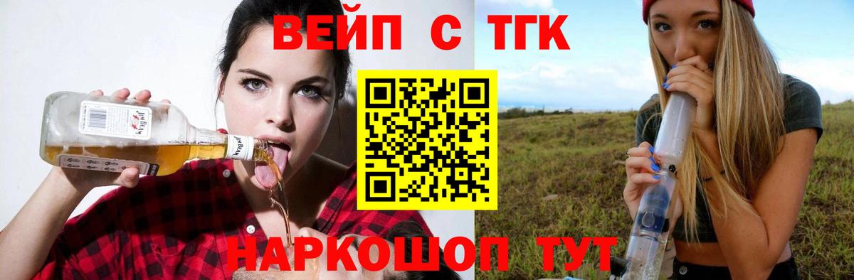 Дистиллят ТГК концентрат Кинель